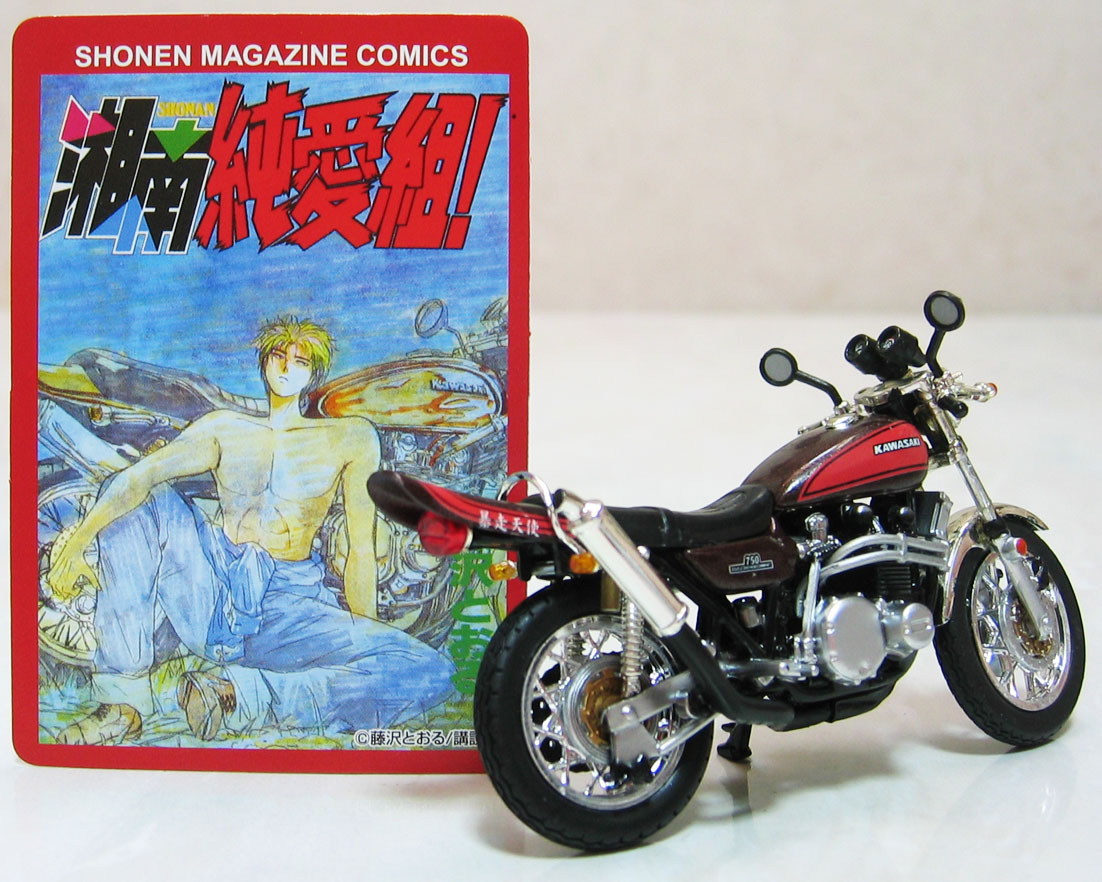 絶版 週刊少年マガジン 1/24 スケール カスタムバイク 絶版 週刊少年マガジン 1/24 スケール カスタムバイク