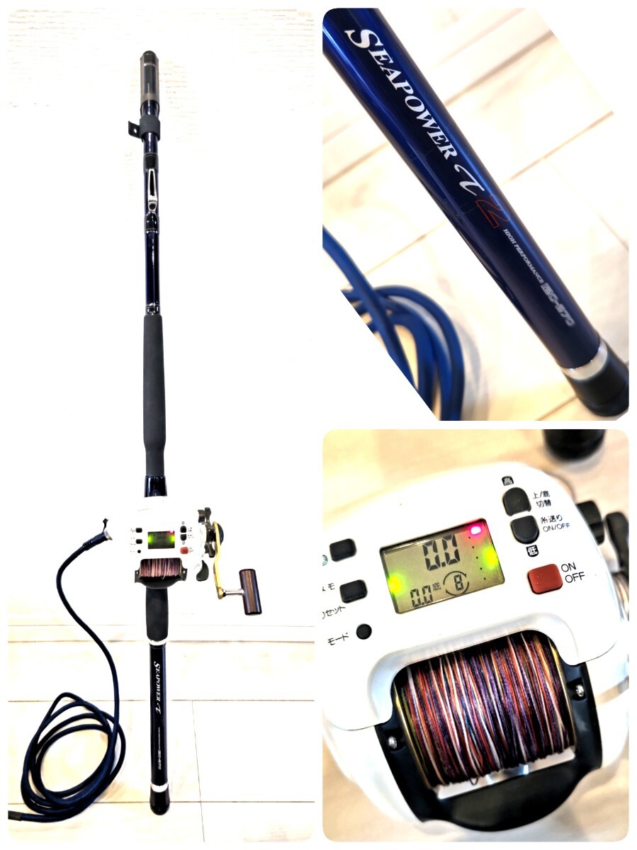 シマノ 19 ビーストマスター EJ 2000 /P149M 美品 電動リール 船 シマノ 19 ビーストマスター EJ 2000 /P149M 美品 電動リール 船