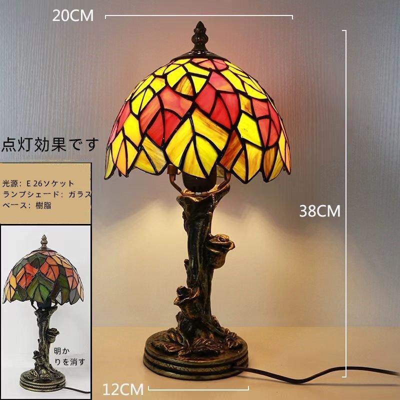 ステンドランプ 電気スタンド テーブルライト 花柄 レトロな雰囲気がおしゃれヴィンテージティファニー技法デスクライト QW15
