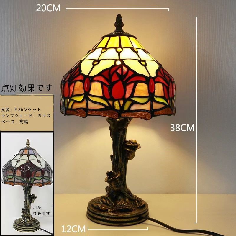 ステンドランプ 電気スタンド テーブルライト 花柄 レトロな雰囲気がおしゃれヴィンテージティファニー技法デスクライト QW6