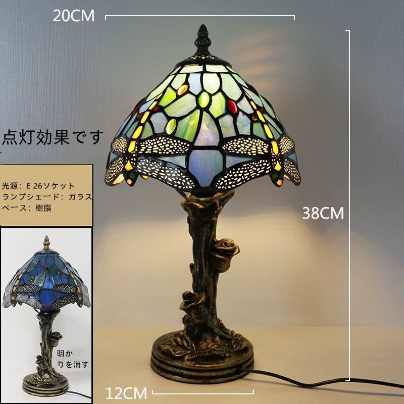 ステンドランプ 電気スタンド テーブルライト 花柄 レトロな雰囲気がおしゃれヴィンテージティファニー技法デスクライト QW21