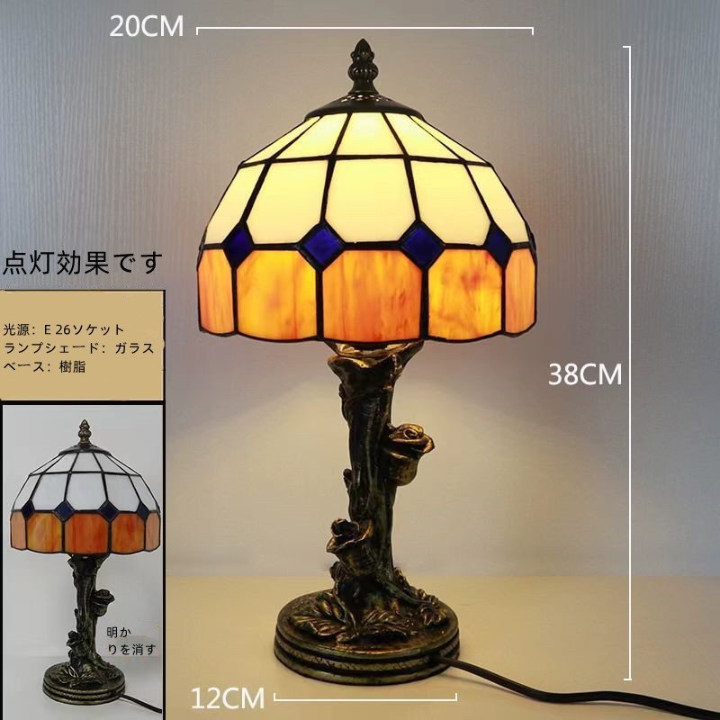 ステンドランプ 電気スタンド テーブルライト 花柄 レトロな雰囲気がおしゃれヴィンテージティファニー技法デスクライト QW17