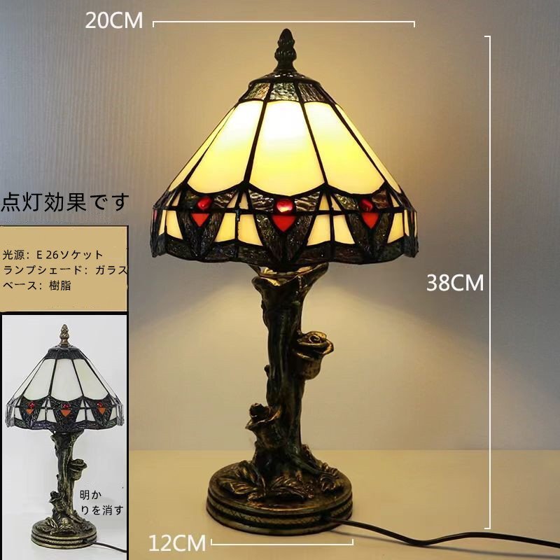 ステンドランプ 電気スタンド テーブルライト 花柄 レトロな雰囲気がおしゃれヴィンテージティファニー技法デスクライトQW13