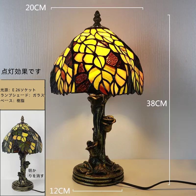 ステンドランプ 電気スタンド テーブルライト 花柄 レトロな雰囲気がおしゃれヴィンテージティファニー技法デスクライト QW8