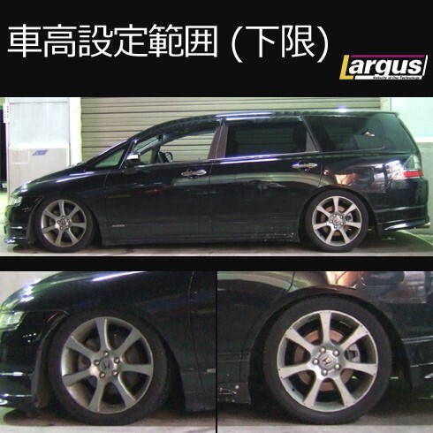 Largus Largus амортизаторы комплект SpecS Honda Odyssey RB1 амортизатор 