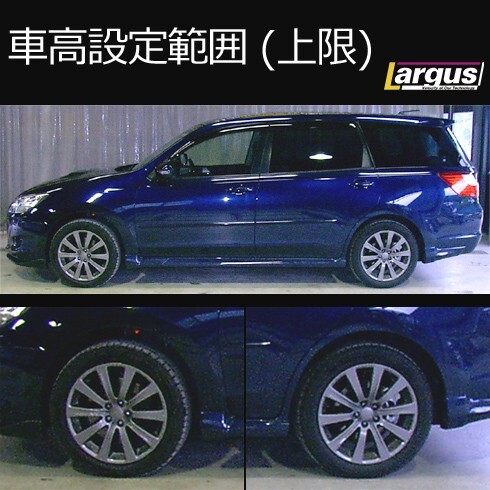 Largus ラルグス 全長調整式車高調キット SpecS スバル エクシーガ YA9 車高調_画像3