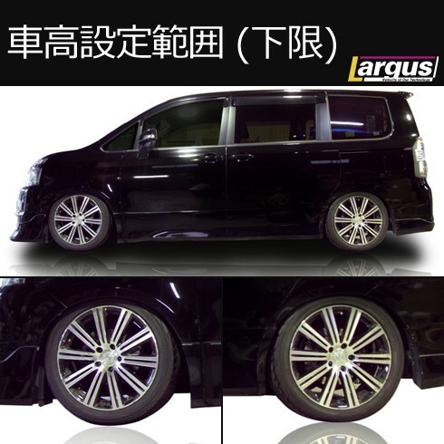 Largus ラルグス 全長調整式車高調キット SpecD トヨタ ヴォクシー ZRR70G 車高調_画像4
