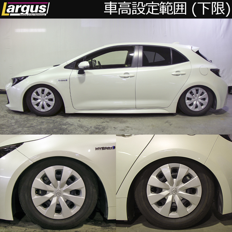 Largus ラルグス 全長調整式車高調キット SpecD トヨタ カローラスポーツ MZEA12H 2WD 車高調_画像3