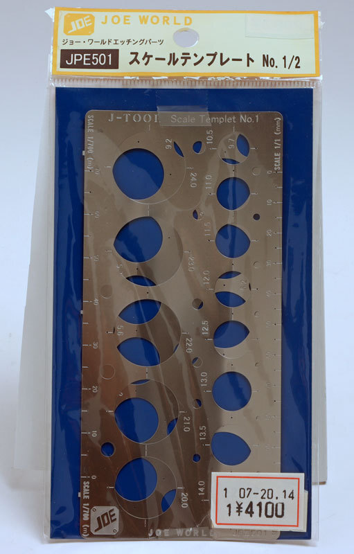 ジョーワールドJPE501 スケールテンプレートNo.1/2 Parts-001