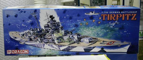 ドラゴン1/700 テルピッツ