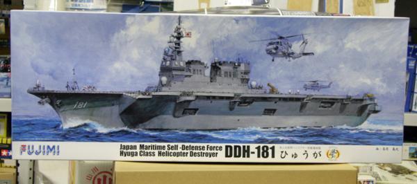 プラモデル 1/350 米沿岸警備隊トレジャリー級巡視船ロジャー プラモデル 1/350 米沿岸警備隊トレジャリー級巡視船ロジャー