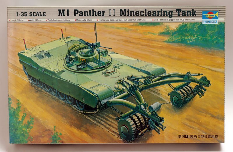 トランペッター1/35 M1パンター2マインブロウ V-012