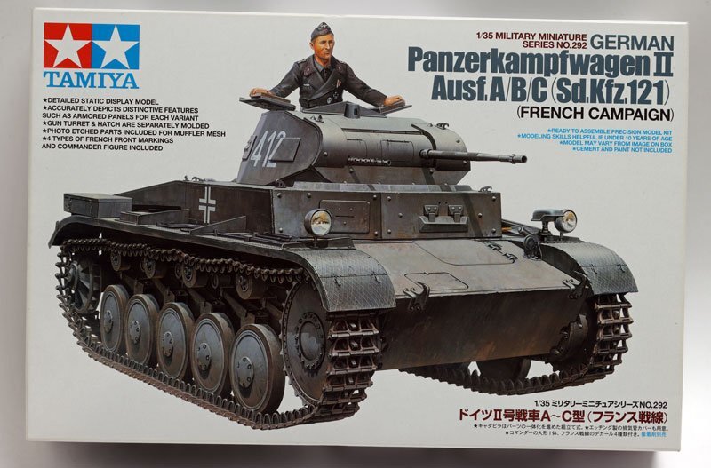 タミヤ1/35 ドイツII号戦車A~C型フランス戦線 V-008