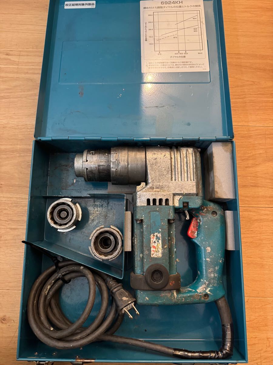 マキタ makita 一次締めレンチ 6924KH 100V 即納 領収書可 送料 マキタ makita 一次締めレンチ 6924KH 100V 即納 領収書可 送料
