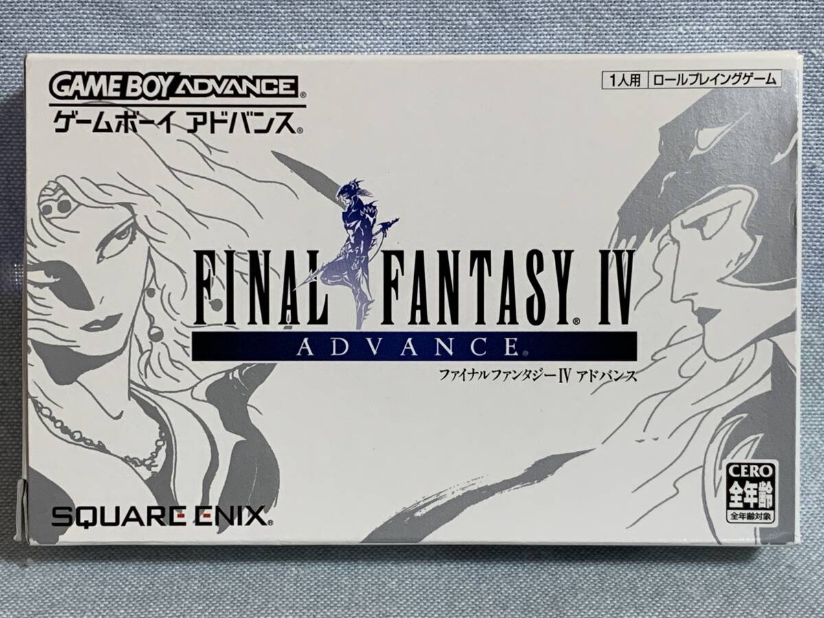 GBA ファイナルファンタジーⅣ ADVANCE 新品未使用 レア デッド GBA ファイナルファンタジーⅣ ADVANCE 新品未使用 レア デッド