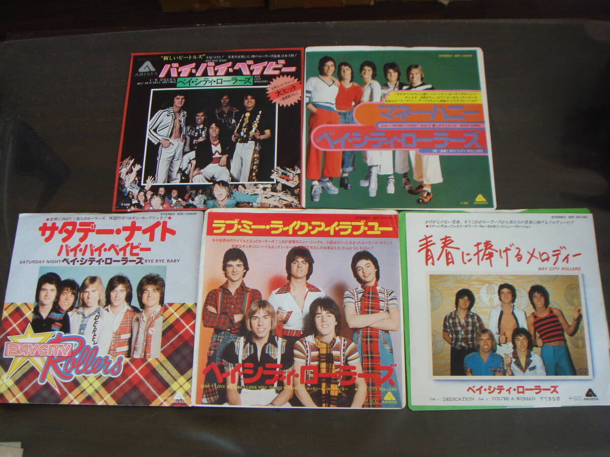 BAY　CITY　ROLLERS　ベイ?シティ?ローラーズ　EP5枚セット　青春に捧げるメロディー　サタデー?ナイト　バイ?バイ?ベイビー　