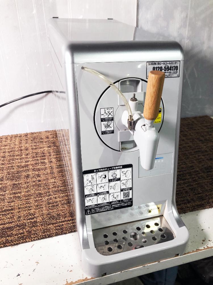 2020年製☆ 中古☆KIRIN キリン ビールサーバー タッピー カード 2020年製☆ 中古☆KIRIN キリン ビールサーバー タッピー カード