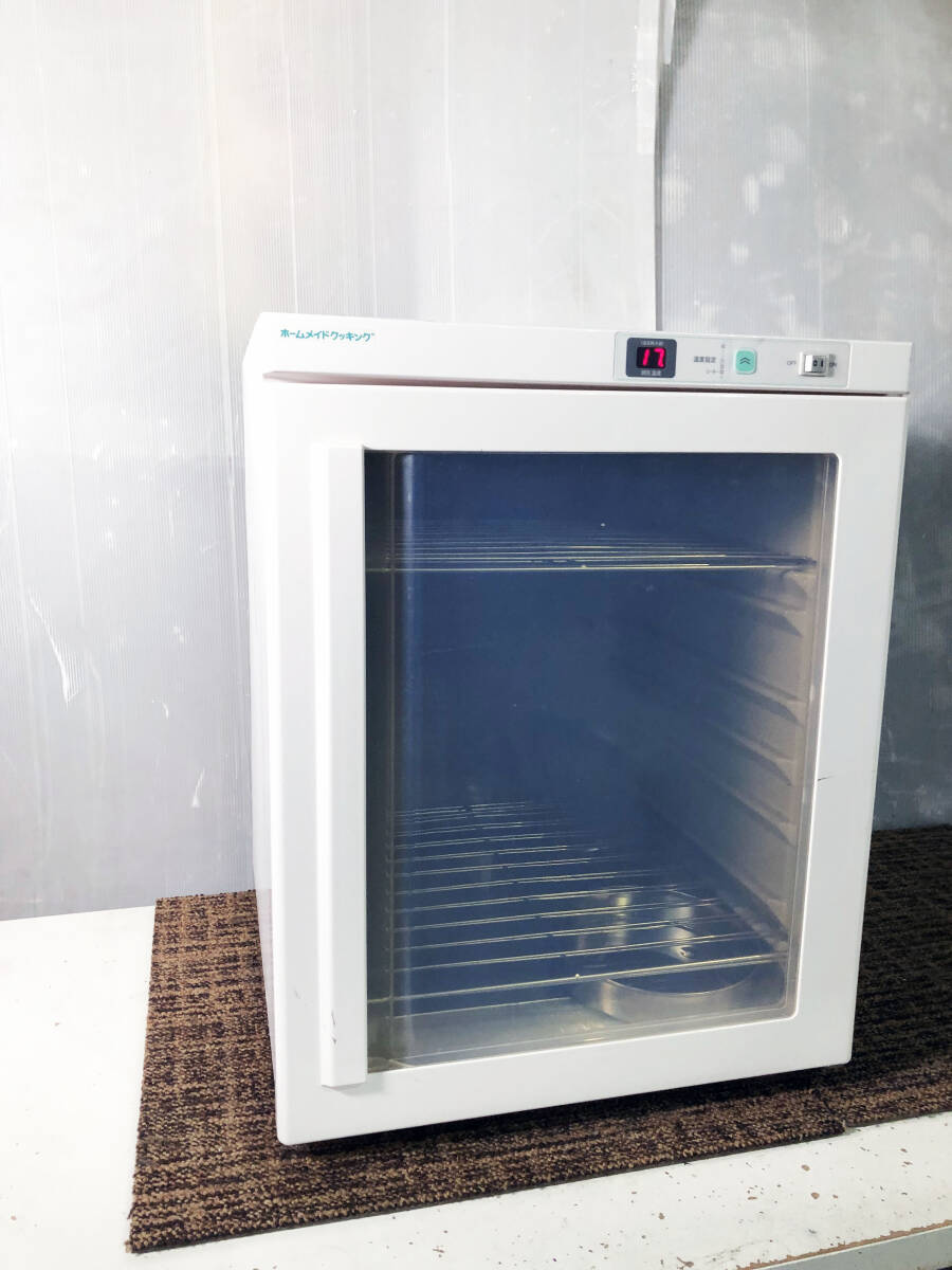 値下げ！ホームメイド協会 発酵器 ホワイト ホームメイド協会「オリジナル発酵器」パン発酵器 ホームメイド