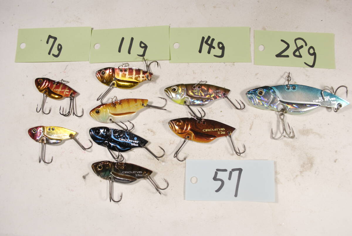 デプス　DEPS　サーキットバイブ　9個　セット　５７
