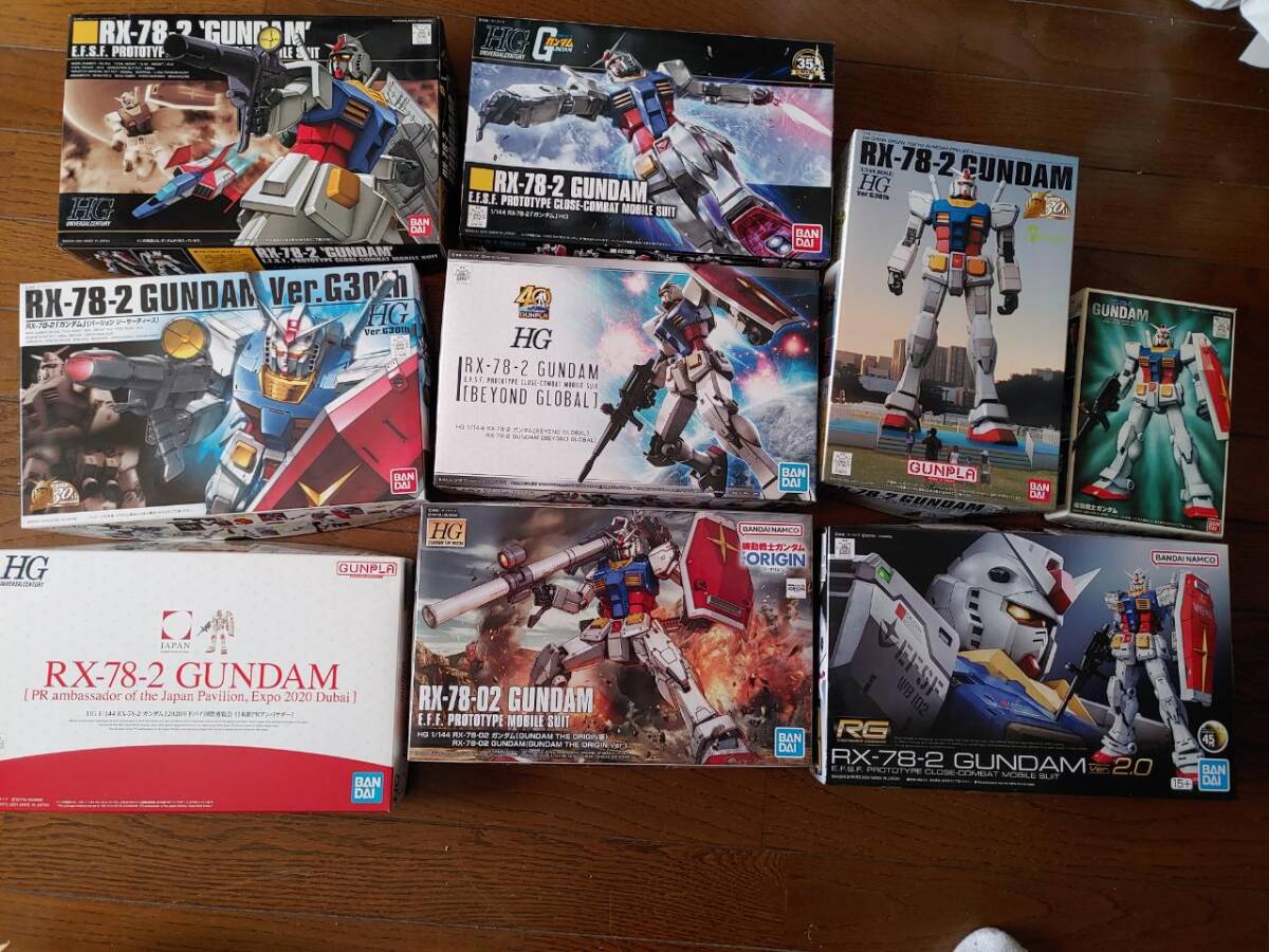 未組立 HG 1/144 RX-78-2 ガンダム 7種 + FG 1/144 RX-78-2 ガンダム + RG 1/144 RX-78-2 ガンダム ver.2.0 計9種 セット