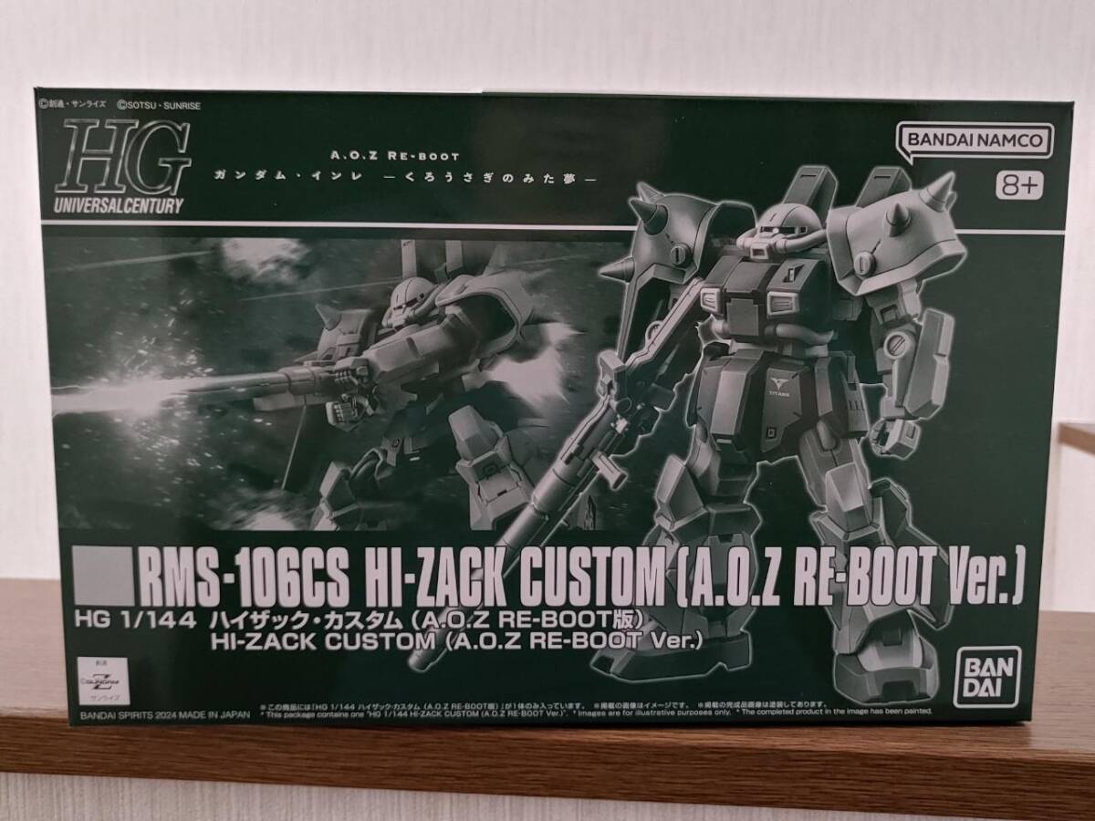 未組立 HGUC 1/144 ハイザック・カスタム （A.O.Z RE-BOOT版）RMS-106CS プレミアムバンダイ限定