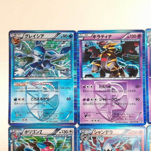 PSA10】グレイシア プラズマ団|トレーディングカード PSA10】グレイシア プラズマ団|トレーディングカード