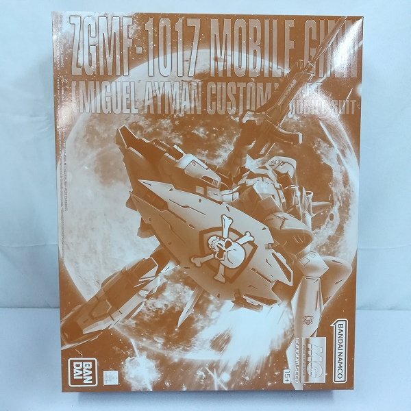 ガンプラ mg ミゲルアイマン専用 モビルジン むしり取ら 未組立
