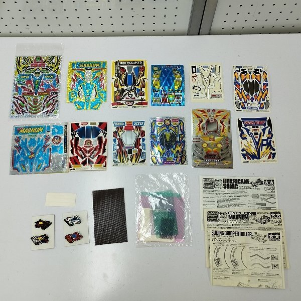 mK664c [難有] タミヤ ミニ四駆 まとめ ビクトリーマグナム