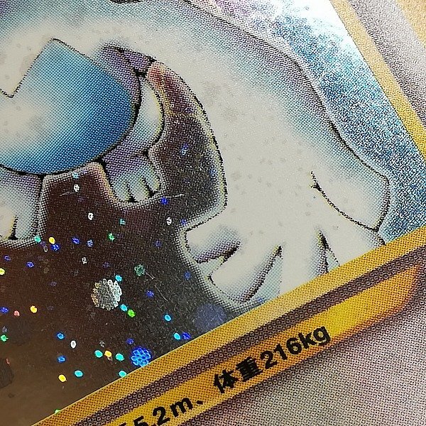 sB564s [ that time thing ] old back surface Pokemon card neoru gear LV.45 1 gold, silver, new world ....