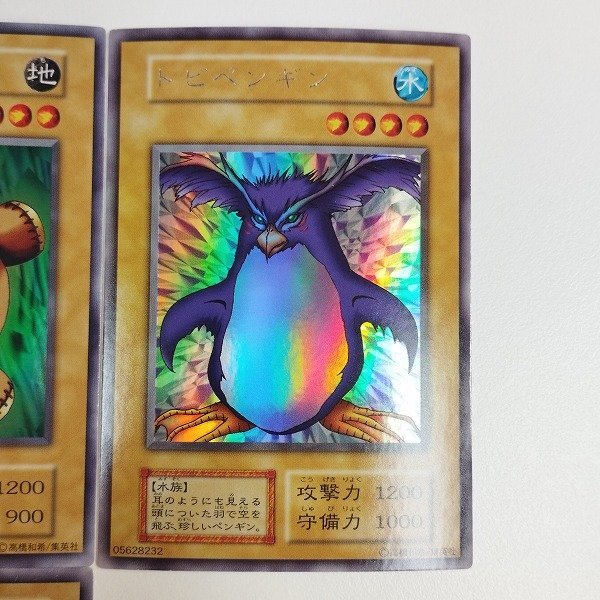 遊戯王 初期 SE リミテッドエディション 妖精の贈りもの トビ 遊戯王 初期 SE リミテッドエディション 妖精の贈りもの トビ
