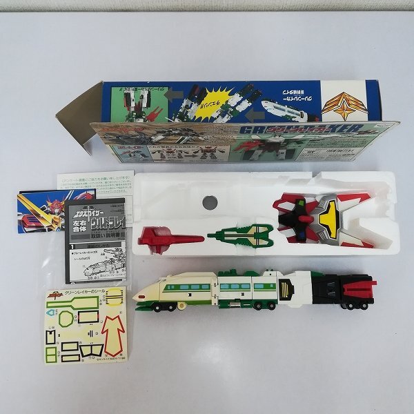 レトロ当時物勇者エクスカイザーグリーンレイカーブルーレイカー