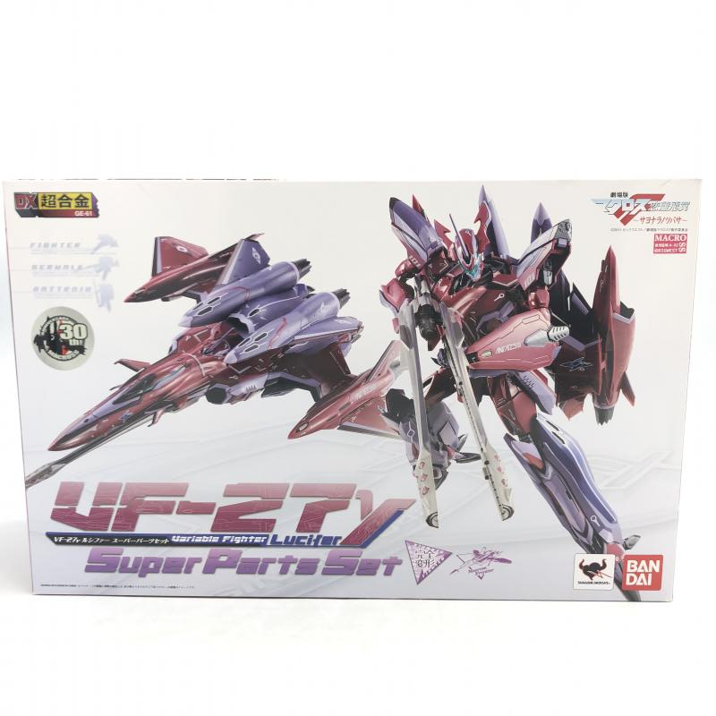 【中古】未開封）●)DX超合金 VF-27γルシファースーパーパーツセット[240092288878]