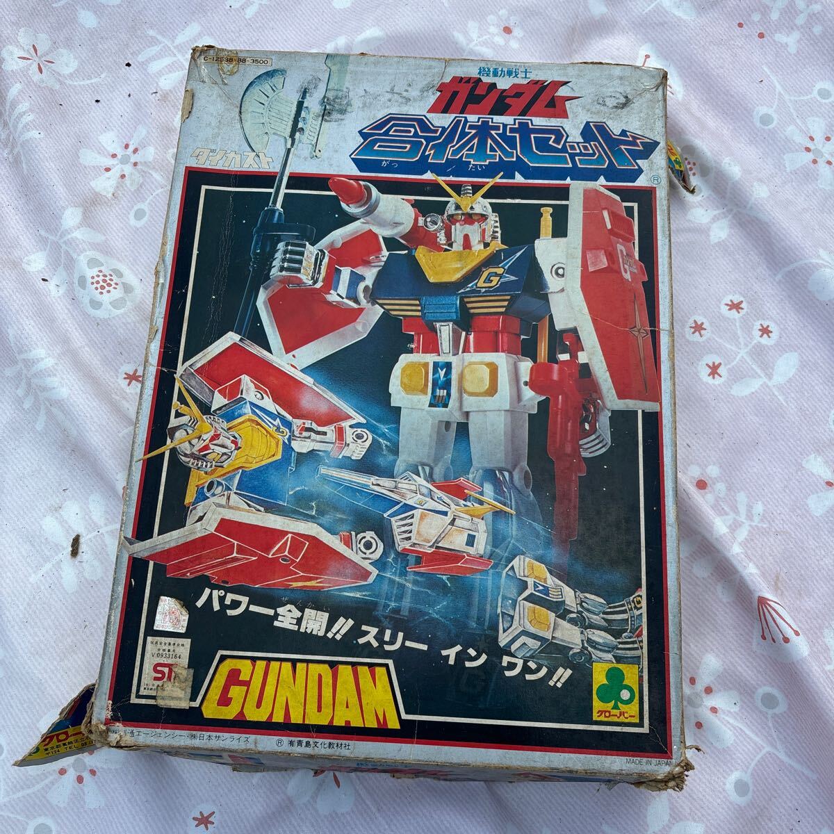 1000円〜 クローバー おもちゃ 機動戦士ガンダム 合体セット 1000円〜 クローバー おもちゃ 機動戦士ガンダム 合体セット