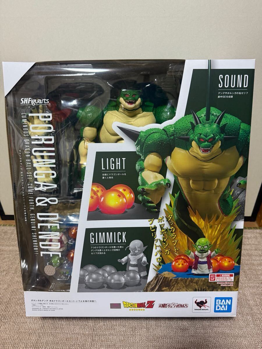 未開封!バンダイ Figuarts フィギュアーツ ドラゴンボール『ポルンガ』レア!魂ウェブ限定!