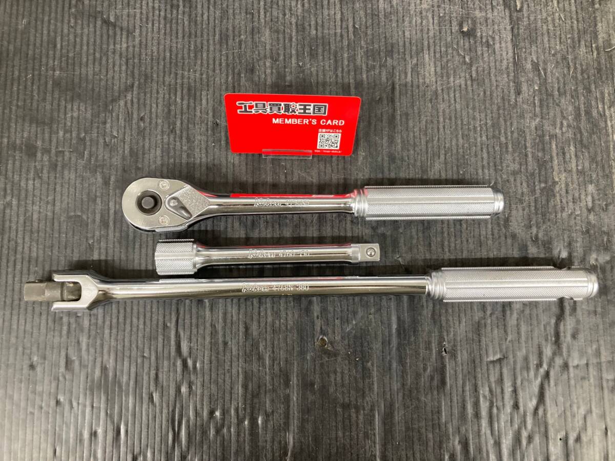 【中古品】ko-ken ラチェットハンドル 4750NB(エクステンション、スピナハンドル付き) /ITL2UTH2BY8C