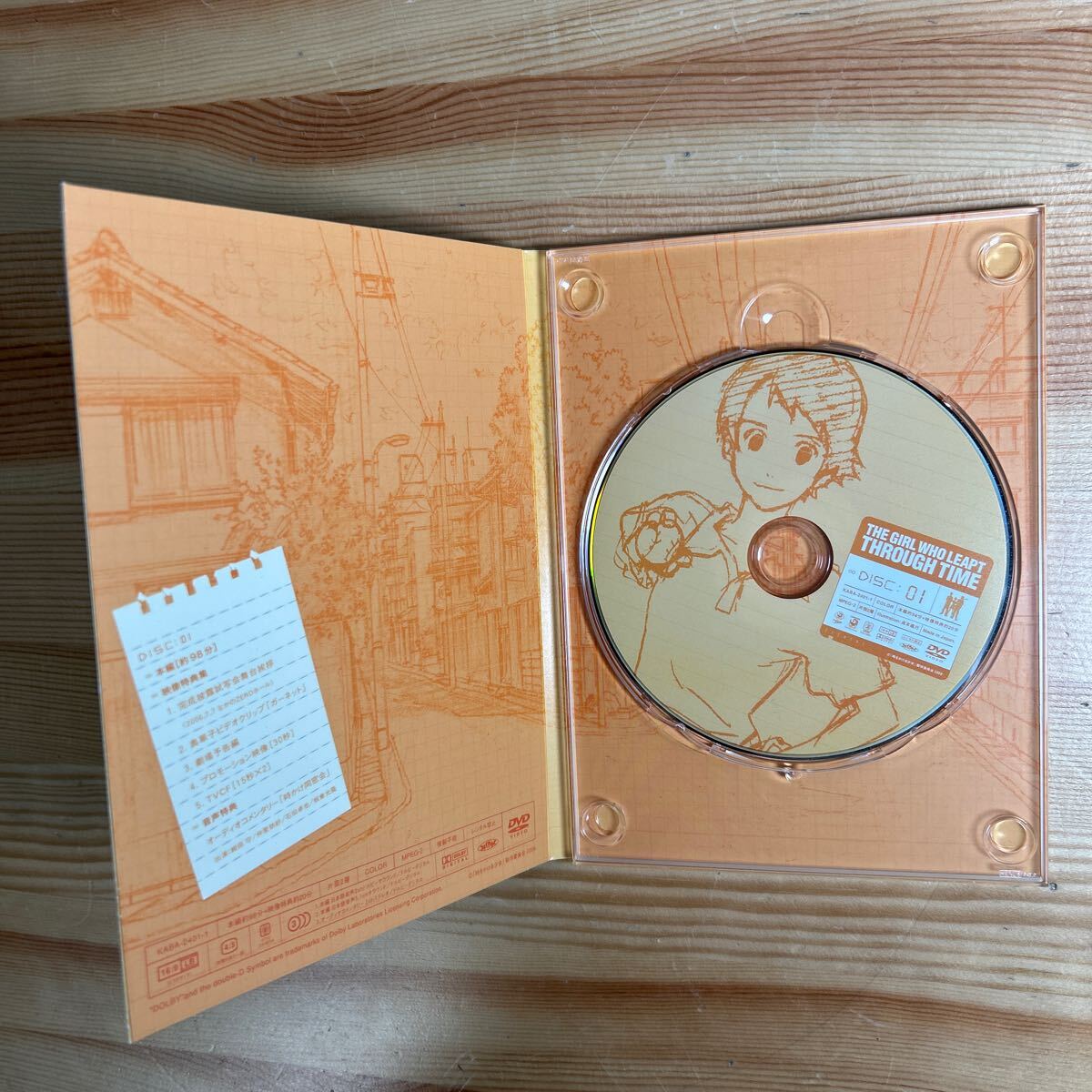 限定版 時をかける少女 DVD】プレミアムエディション〈限定版 3枚組〉 ブックレット付 DVD-BOX ディスク3枚組 ☆美品(日本)|売買されたオークション情報、Yahoo!オークション(旧ヤフオク!) の商品情報をアーカイブ公開 - オークファン(aucfan.com) 限定版 時をかける少女 DVD】プレミアムエディション〈限定版 3枚組〉 ブックレット付 DVD-BOX ディスク3枚組 ☆美品(日本)|売買されたオークション情報、Yahoo!オークション(旧ヤフオク!) の商品情報をアーカイブ公開 - オークファン(aucfan.com)