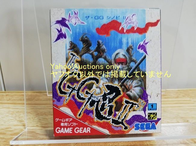☆ 即決 美品 The GG忍2 Ⅱ The G.G. Shinobi ゲームギア SEGA セガ　ザ GG シノビ　☆