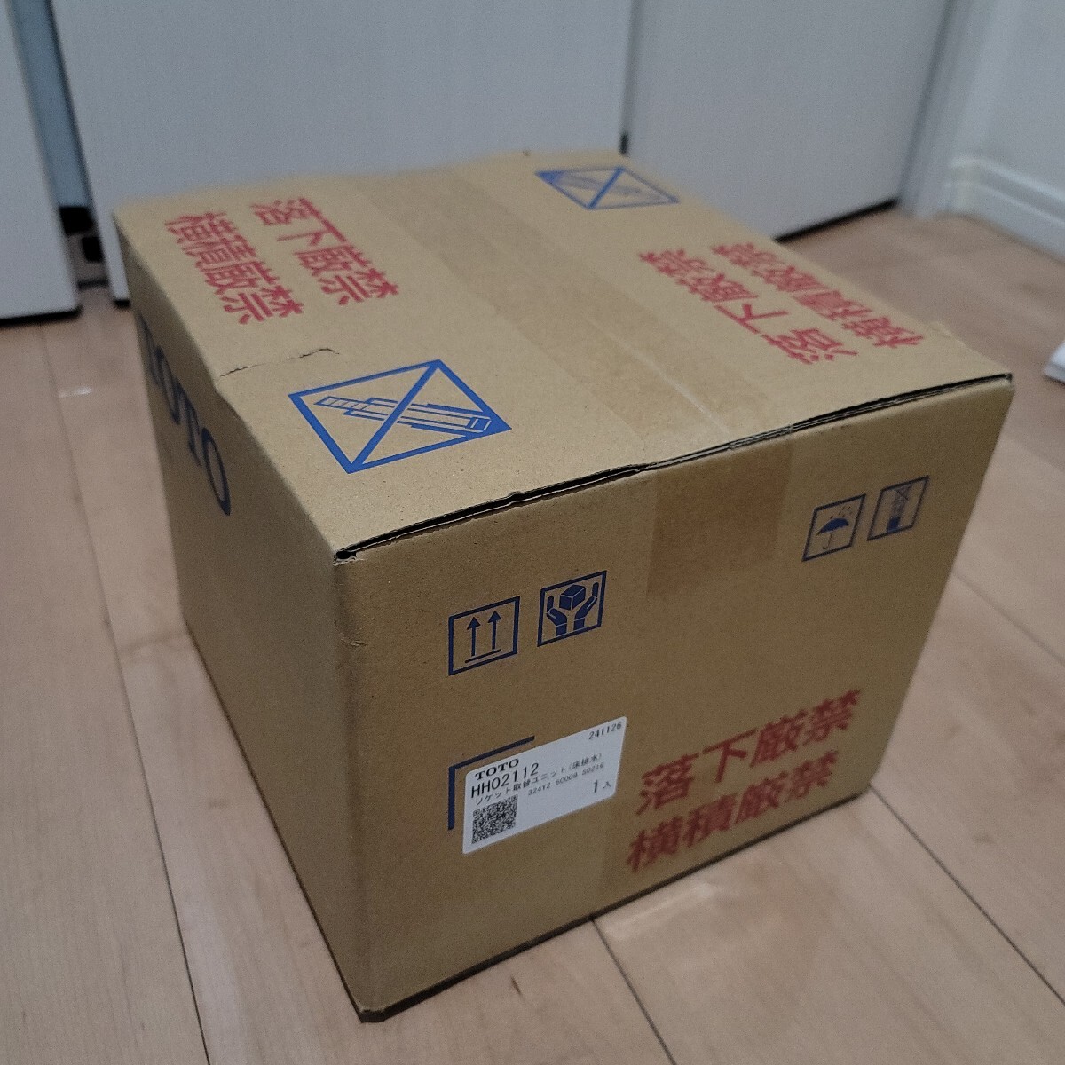 TOTO EX HH02112 200芯　ソケット　取替　ユニット　新品　未使用　送料無料