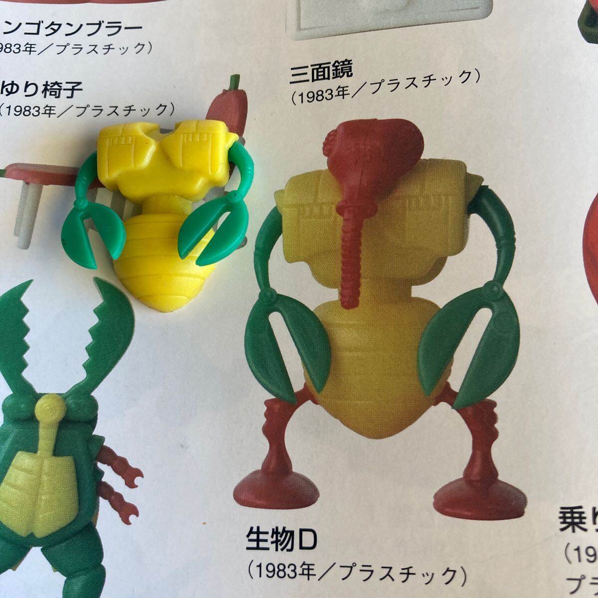 item_image_1