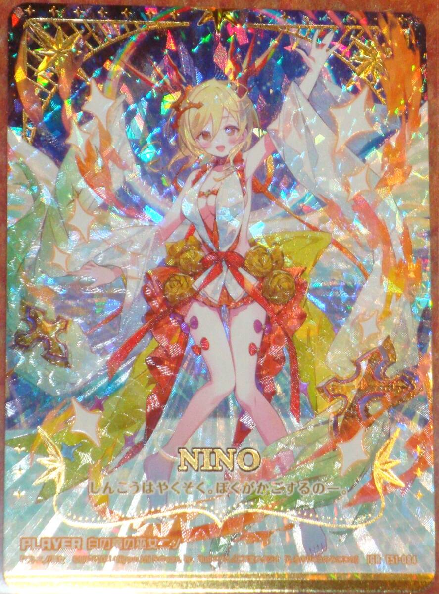 25500円 Z/X ゼクス B26-021 秘密の看板娘フレデリカ SRH ガチャ 25500円 Z/X ゼクス B26-021 秘密の看板娘フレデリカ SRH ガチャ