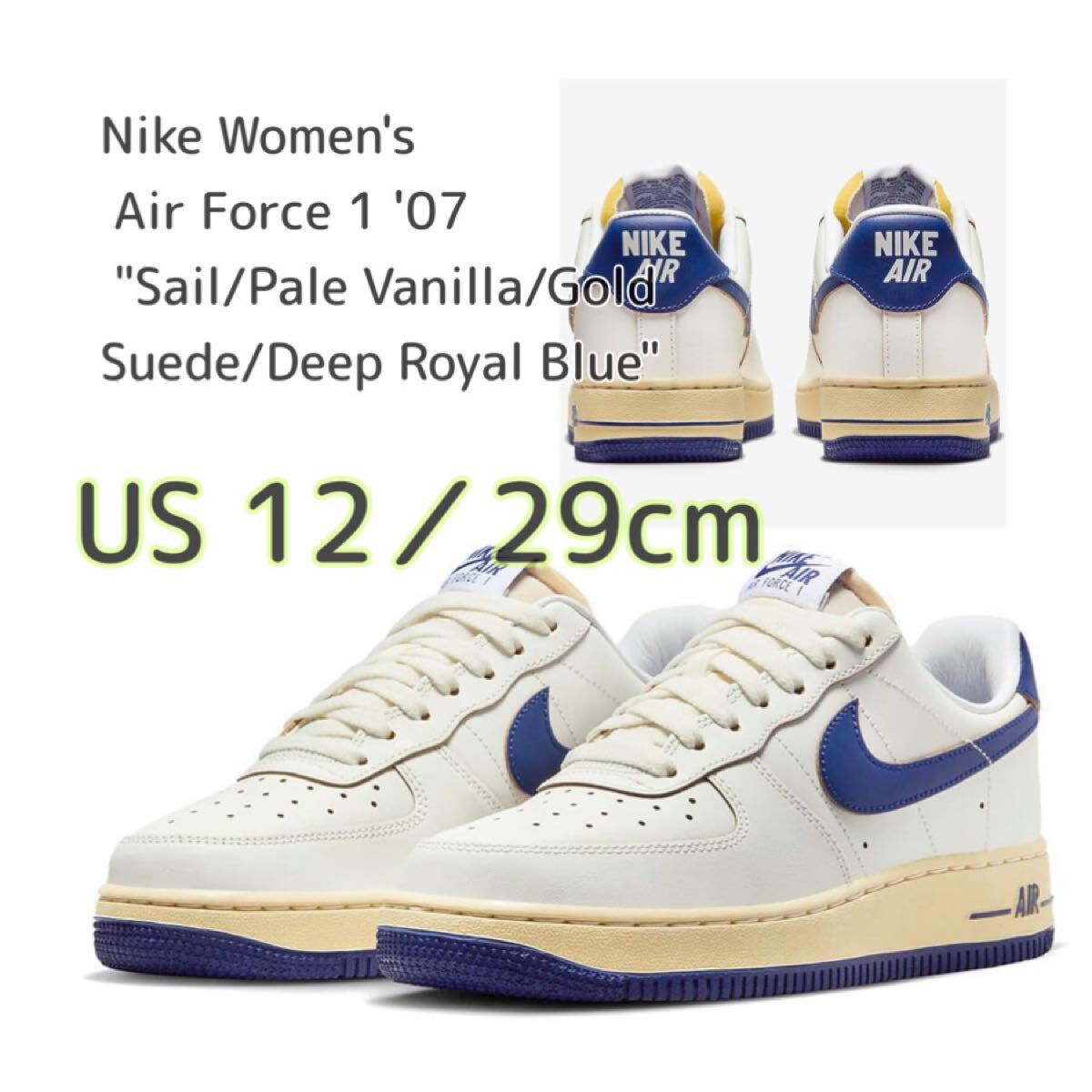 Nike Women's Air Force 1 '07 ナイキ ウィメンズ エアフォース1 '07 (FQ8103-133)白29cm箱無し