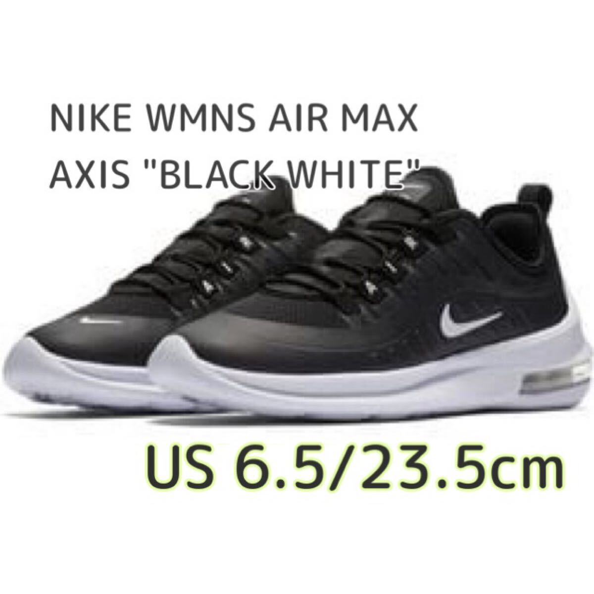 NIKE WMNS AIR MAX AXIS BLACK WHITEナイキ ウィメンズ エア アクシス(AA2168-002)黒23.5cm箱無し