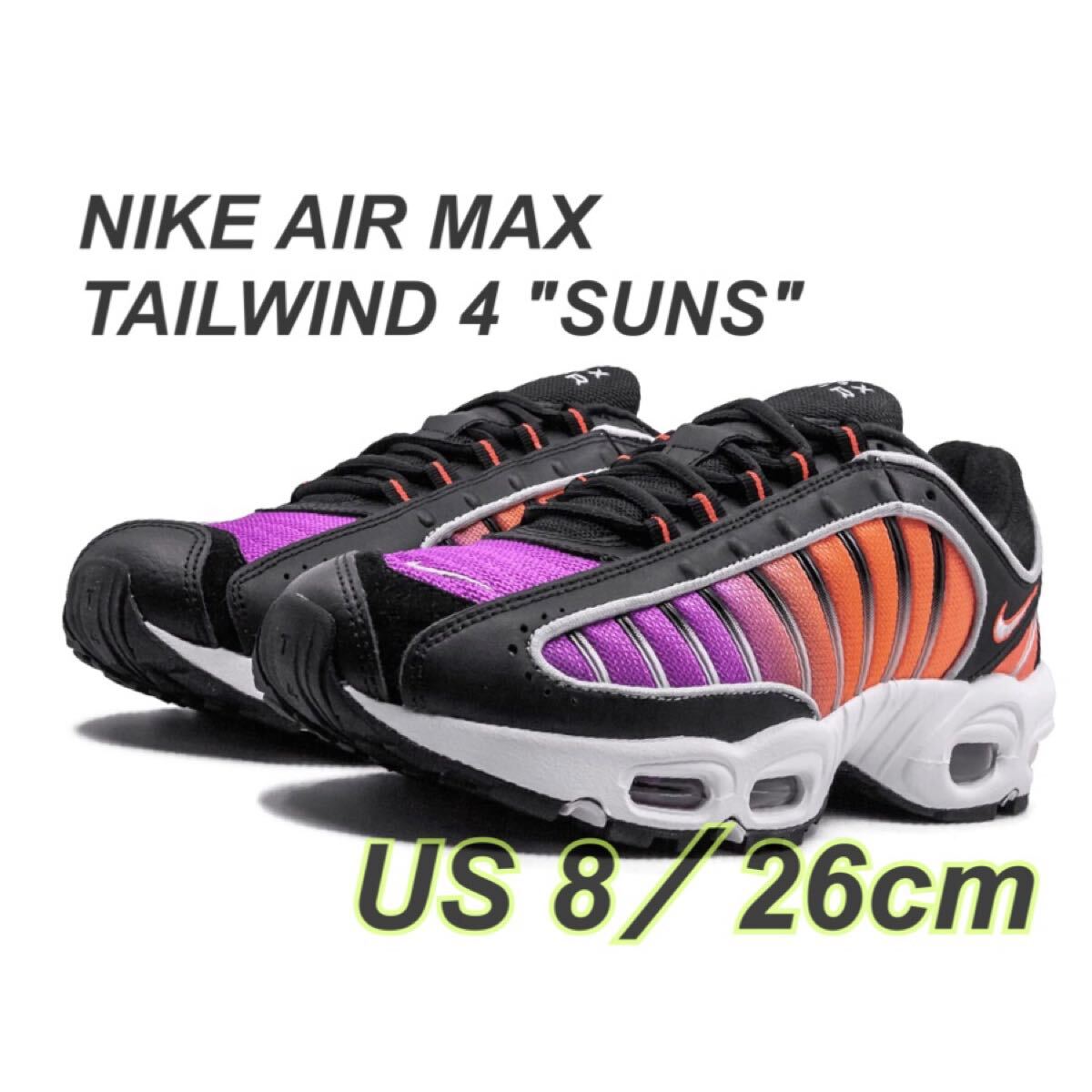 NIKE AIR MAX TAILWIND 4 SUNSナイキ エアマックス テイルウィンド4 サンズ(AQ2567-002)黒26cm箱無し