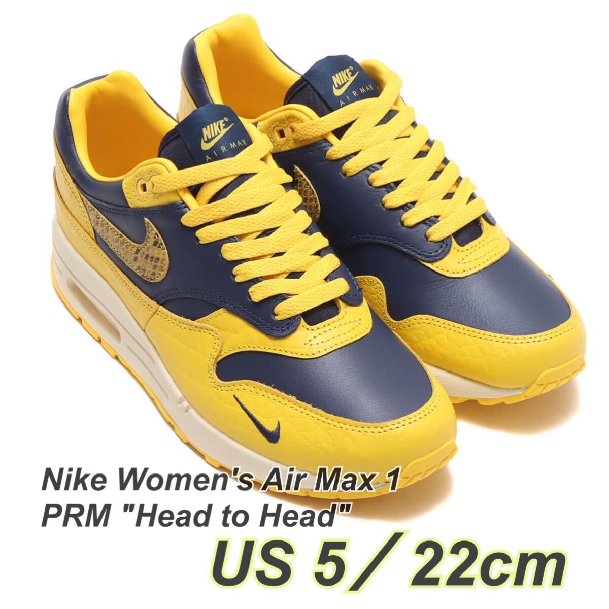 Nike Women's Air Max 1 PRM Head to Headナイキ ウィメンズ エアマックス1 PRM ヘッド トゥ ヘッド(FJ5479-410)黄色22cm箱無し