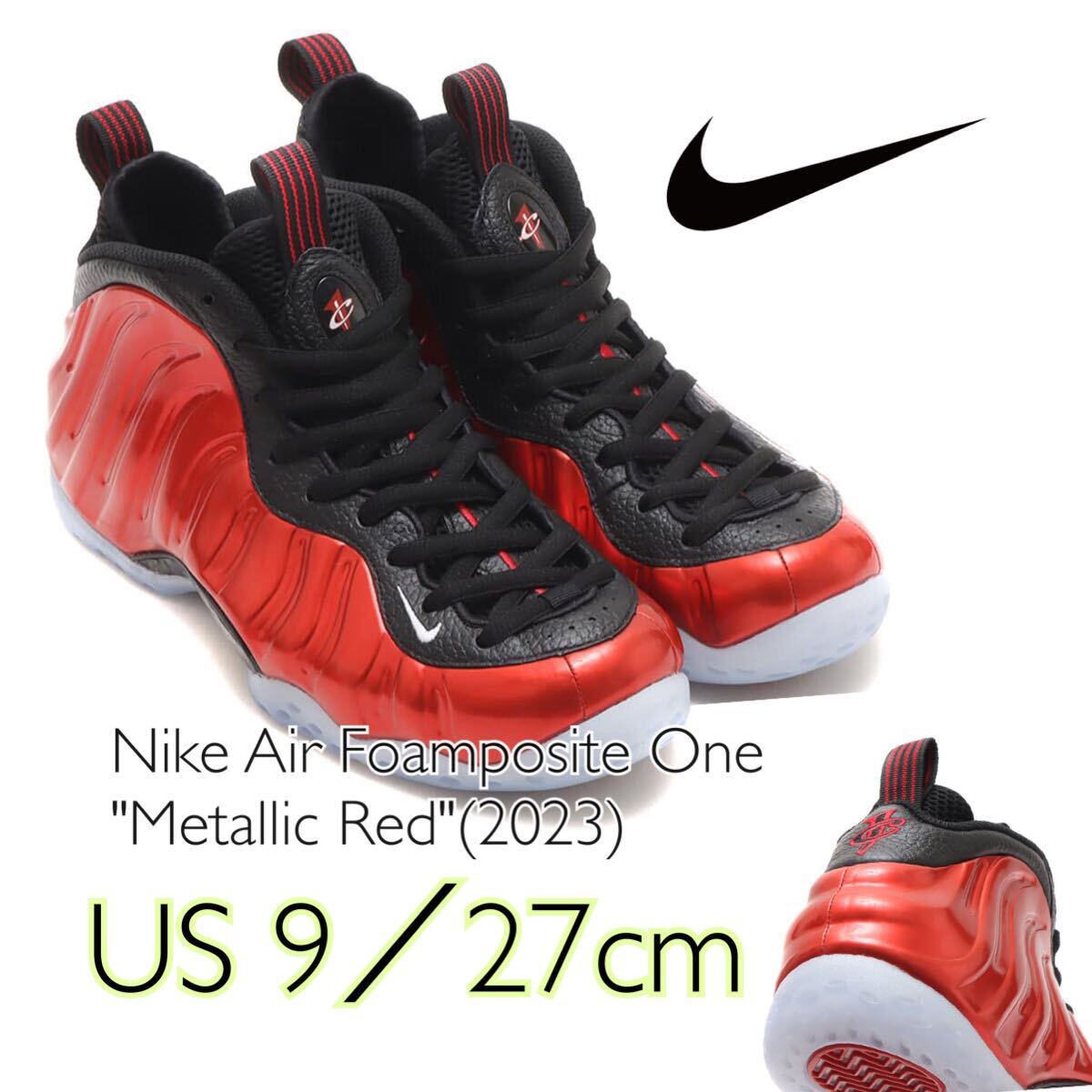 Nike Air Foamposite One Metallic Red(2023)ナイキ エアフォームポジットワン メタリックレッド2023(DZ2545-600)赤27cm箱無し