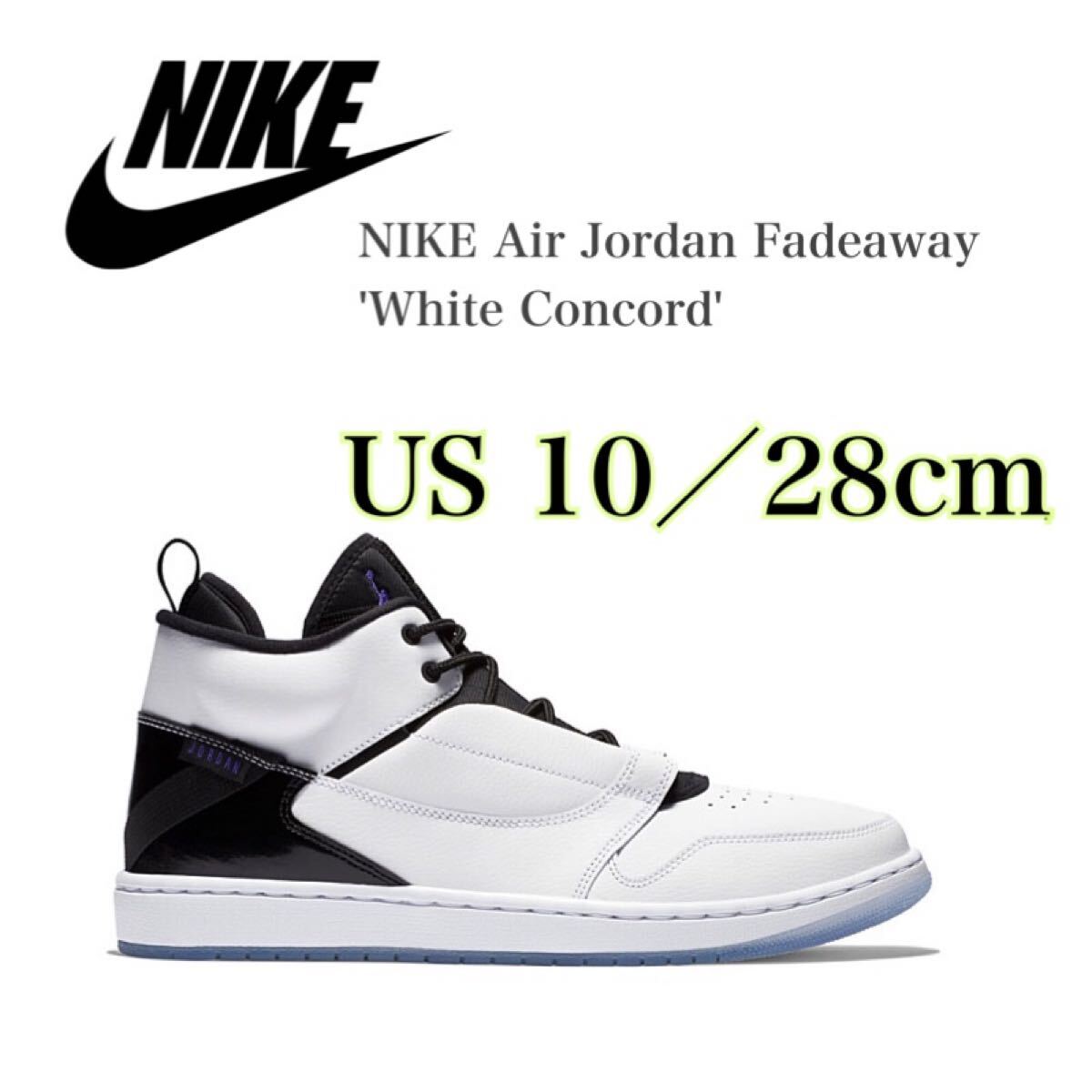 NIKE Air Jordan Fadeaway 'White Concord' ナイキ エアジョーダン フェードアウェイ コンコード スニーカー (AO1329-100)白28cm箱無し