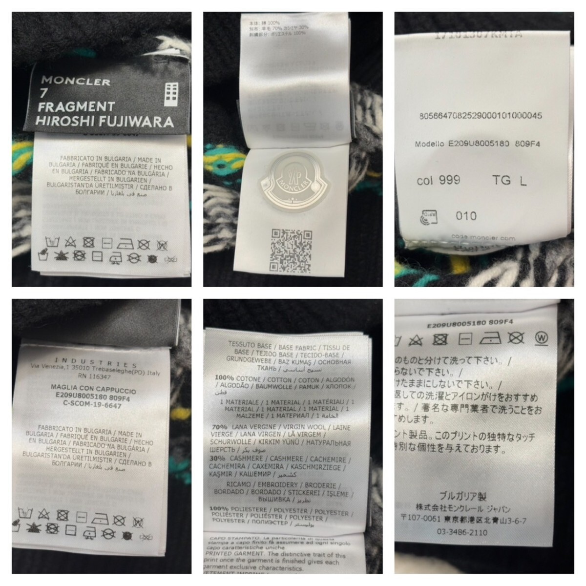 未使用級/XL相当☆ MONCLER × FRAGMENT モンクレール 未使用級/XL相当☆ MONCLER × FRAGMENT モンクレール