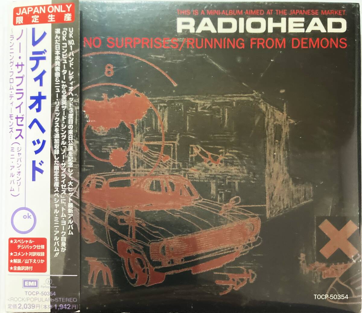 レディオヘッド（Radiohead）「No Surprises/Running From Demons」【日本限定生産ミニアルバム】【デジパック】（A8）CD