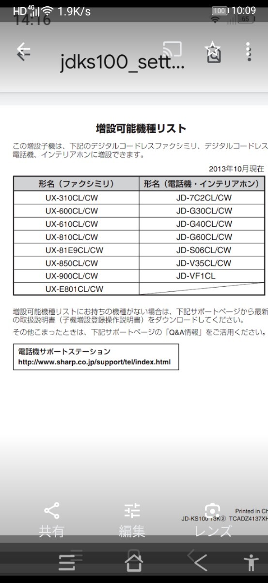 item_image_7