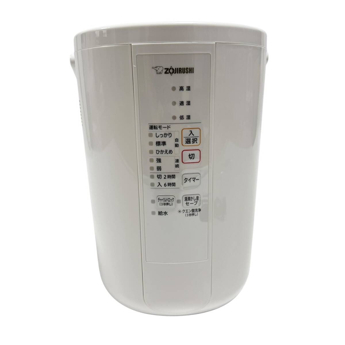 送料無料 美品 象印 加湿器 EE-RR50 WA ホワイト ベーシックタイプ 3 0L スチーム式 蒸気式 フィルター不要 お手入れ簡単|Yahoo!フリマ(旧PayPayフリマ) 送料無料 美品 象印 加湿器 EE-RR50 WA ホワイト ベーシックタイプ 3 0L スチーム式 蒸気式 フィルター不要 お手入れ簡単|Yahoo!フリマ(旧PayPayフリマ)